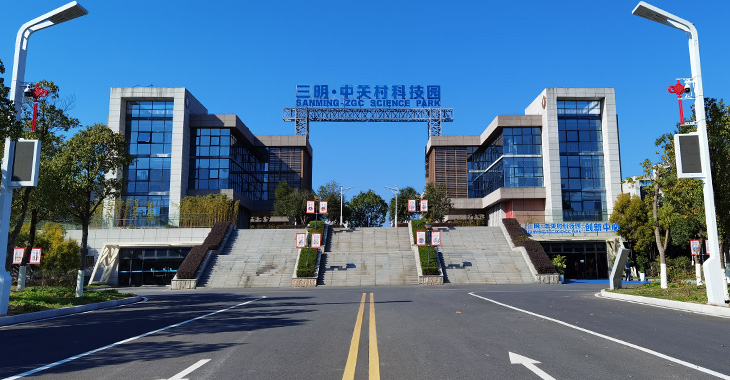  Shanghai Super Fluid Industrict Co.LTD. Officially Settled in Sanming Zhongguancun Science and Technology Park